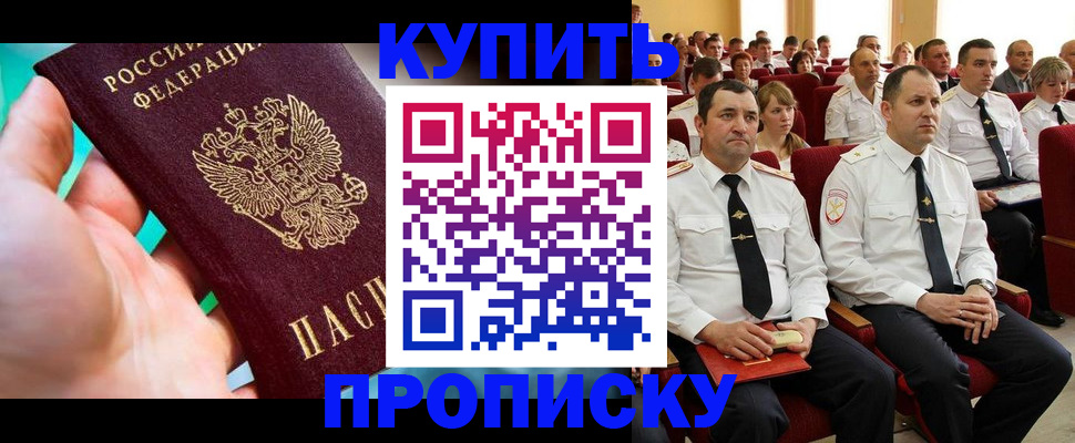 временная регистрация в Вихоревке
