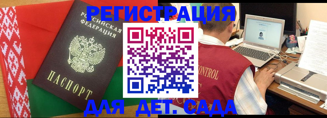 прописка для кредита в Вихоревке