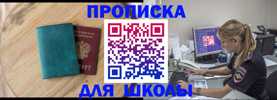 форма 3 в Вихоревке